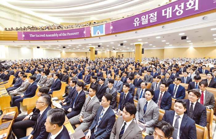 하나님의 교회 ‘새예루살렘 판교성전’에서 지난해 거행된 유월절 대성회에서 신자들이 경건하게 기념예배에 참여하고 있다. [하나님의 교회]