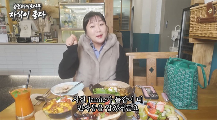 [휴먼다큐 자식이 좋다] EP.02 '엄마라는 이름으로' Jamie맘 이소담 씨의 아찔한 라이딩 중 이수지 착장