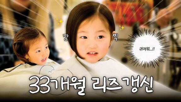 유튜브 ‘낭만육아 신다은’과 그의 인스타그램에소개된 세 살배기 아들 해든이
