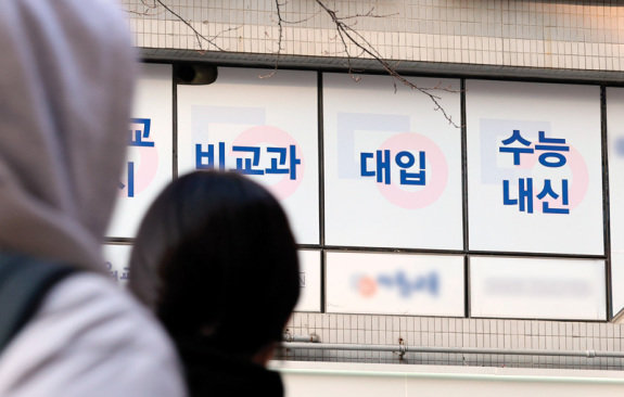 서울대가 지난 9월 29일 발표한 2028학년도 입시 개편안의 핵심은 정시에서도 학생부 반영 비율을 높이겠다는 것이다. ‘주제 탐구’가 중요해졌다.
