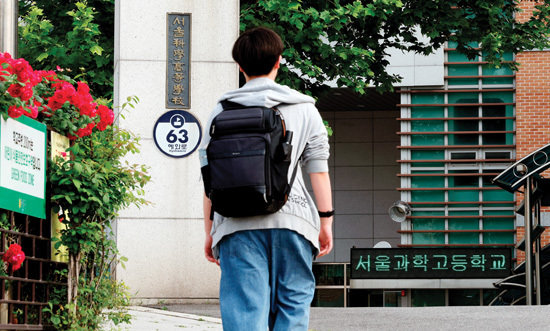 사진은 영재학교 8곳 중 한 곳인 서울과학고등학교. 전국 영재학교 8곳 중 정보를 공개한 7곳의 2026학년도 평균 경쟁률은 5.72 : 1로 집계됐다. 