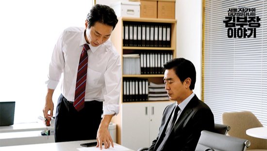 JTBC ‘서울 자가에 대기업 다니는 김 부장 이야기’에서 나긋나긋하지만 얄미운 인사 팀장 ‘최재혁’ 역을 맡은 이현균.