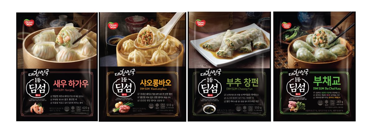 동원F&B의 딤섬 4종. 