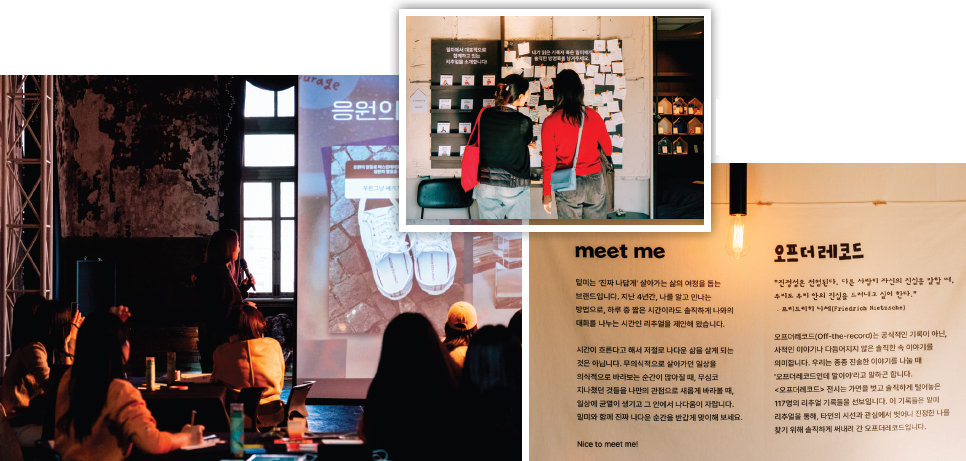 자기감정을 기록하고, 스스로에게 질문하는 시간을 갖는 참가자들. 