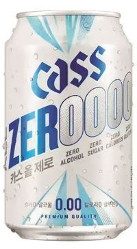 알코올, 당류, 칼로리, 글루텐을 모두 제거한 ‘4무(無)’ 맥주, ‘카스 올제로’. 