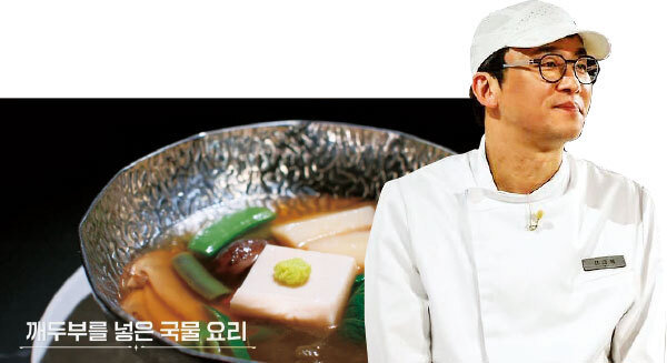 ‘깨두부를 넣은 국물 요리’로 ‘흑백요리사’ 시즌 2 최종 우승을 차지한 최강록 셰프.