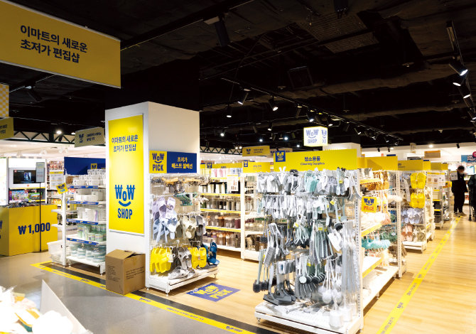 와우샵 은평점 전경. 와우샵은 기존 이마트 매장 내 편집존 형태로 입점해 있다.