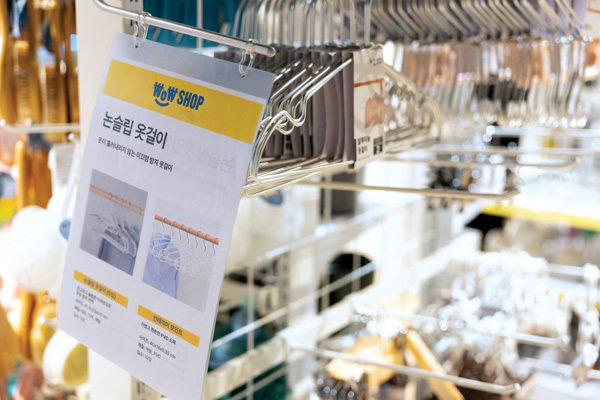 은평점의 경우 업계 최저가를 보장하는 추천 제품(와우픽) 가운데 논슬립 옷걸이가 품절됐다.