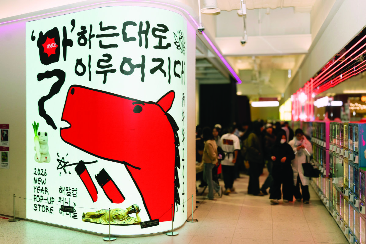 1울 6일 용산아이파크몰에서 열린 해탈컴퍼니의 신년맞이 팝업스토어 현장.