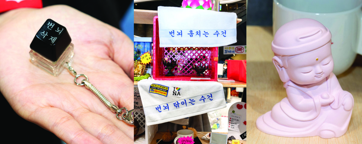 주여진 대표는 톡톡 튀는 아이디어를 담은 굿즈를 통해 젊은 세대에게 불교 문화를 알리고 있다.