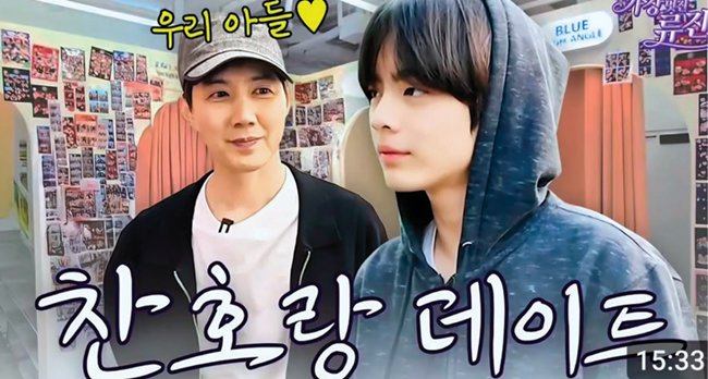 시크한 아들의 사랑을 갈구하는 아빠 류진의 모습이 친근하다.