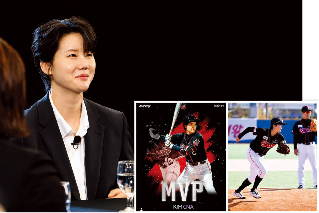 김온아는 투타 모두에서 안정적 활약을 보여 ‘온타니’라는 별명을 얻었다.