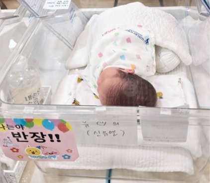 19년의 기다림 끝에 만난 유엘이.