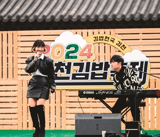 매년 김천김밥축제의 헤드라이너로 무대에 오른 가수 자두.