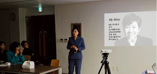 3월 17일 ‘2026 허브리더십포럼’에서 자신의 이야기를 들려주는 정용실 아나운서. 