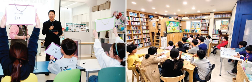 어린이들과 골든벨 퀴즈를 하는 오세훈 서울시장(왼쪽), 초등 돌봄을 실시하는 지역아동센터에서 아이들에게 영양 교육을 하고 있다.