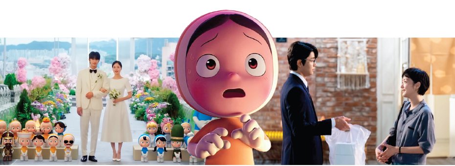 ‘유미의 세포들 시즌3’는 김재원과 김고은의 웨딩마치를 끝으로 해피엔딩을 맞았다.