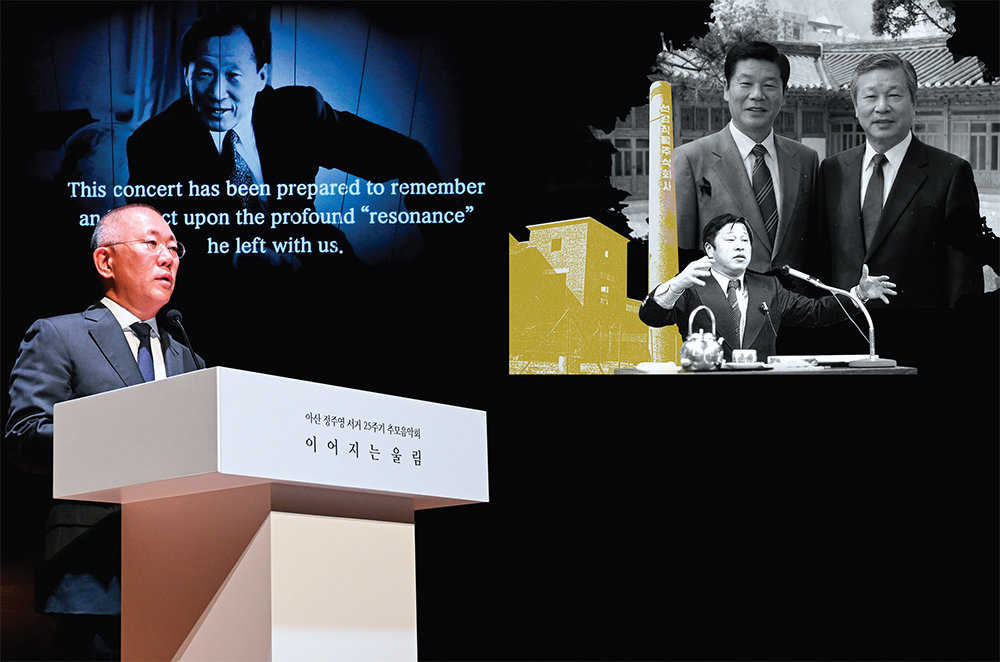 정의선 현대차 회장이 정주영 창업주 추모 음악회에서 추모사를 하고 있다. SK그룹 창립 73주년을 맞아 제작된 영상에서 인공지능(AI)으로 재현된 최종건 창업회장과 최종현 선대회장. 