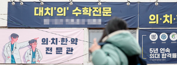 최승해 소장은 지역의사제 전형 때문에 의대 입시 문턱이 유의미하게 낮아지진 않을 것으로 내다봤다. 