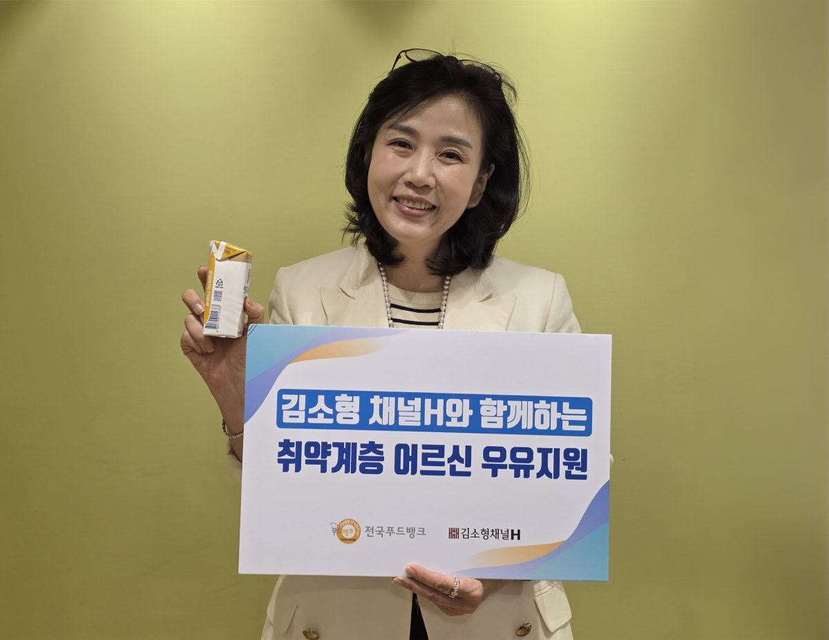 평소 자신의 유튜브 채널을 통해 우유의 가치를 널리 알리고 있는 김소형 원장.