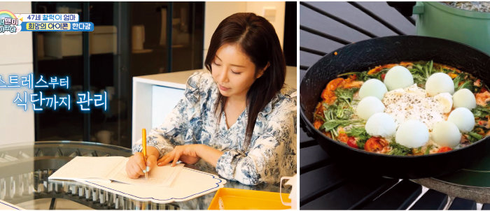 평소 철저하게 식단을 관리하는 한다감이 밀가루를 쓰지 않고 만든 청란 피자.