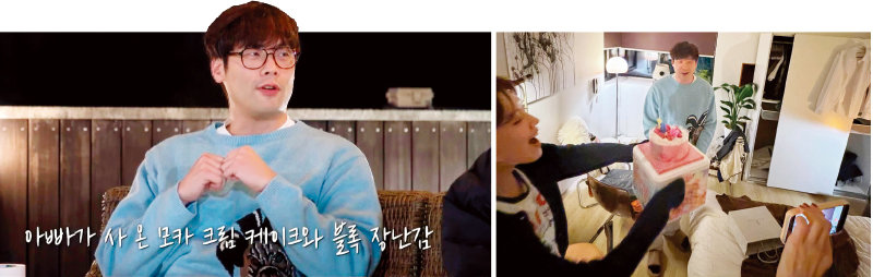 혼자 살며 20년 가까이 생일을 챙기지 않던 최다니엘을 울게 만든 ‘구기동 프렌즈’ 출연진의 깜짝 생일 파티. 