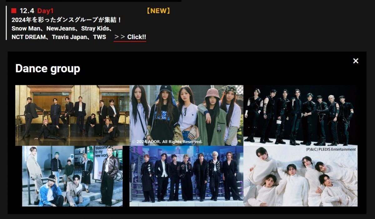 New Jeans, Stray Kids, NCT Dream, and Tours are on the list for the first day of the Japan Fuji TV ‘2024 FNS Music Festival’. Photo courtesy of Fuji TV official website