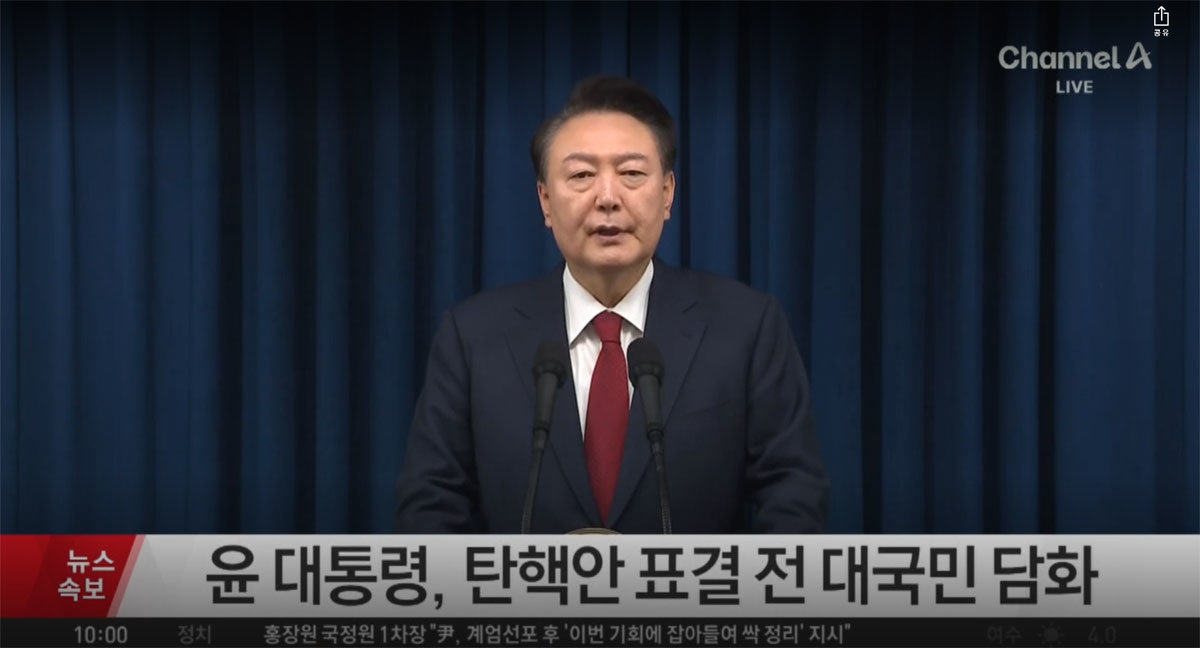 President Yoon Seok-yeol’s address to the nation. Channel A