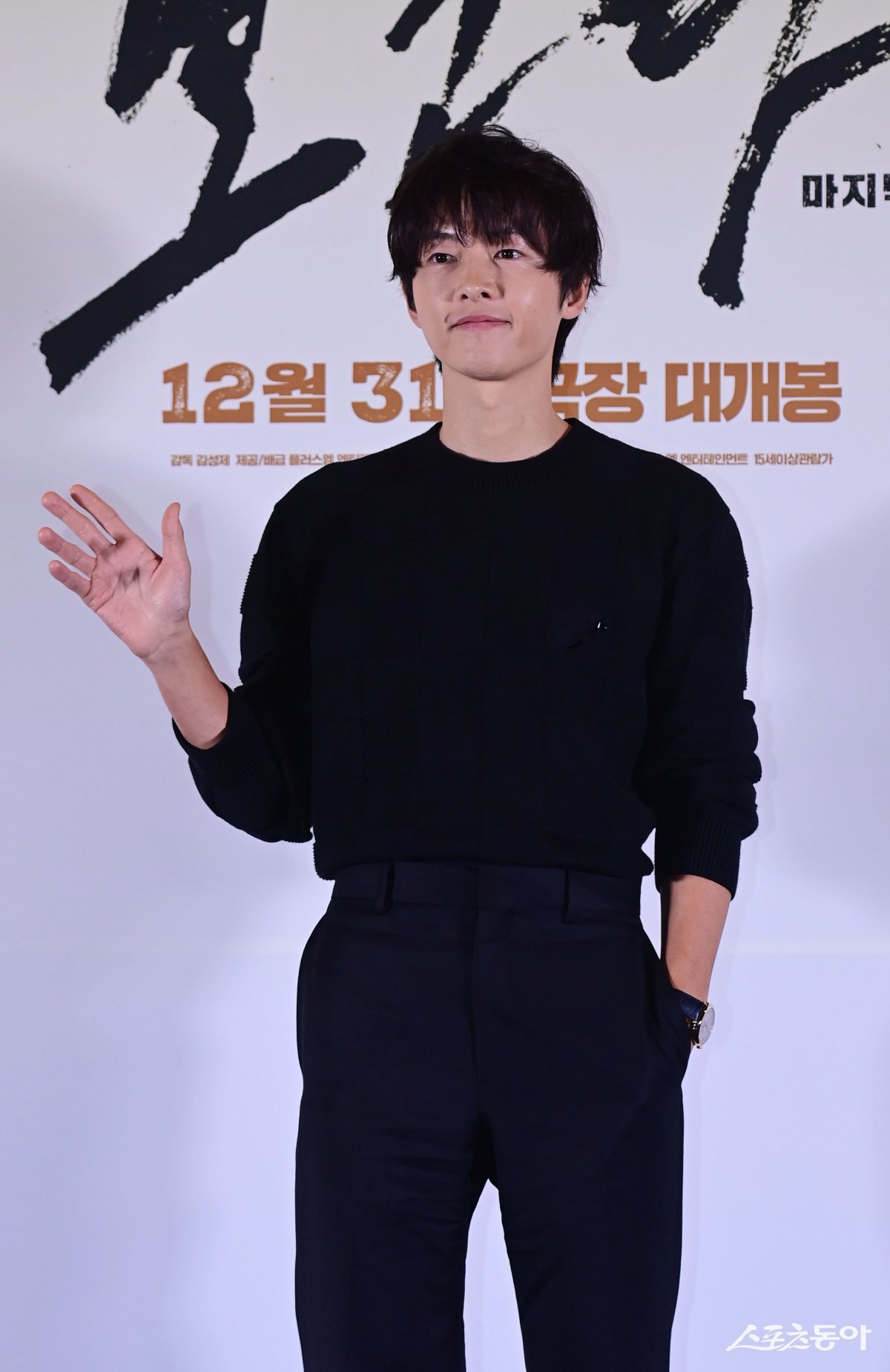 Actor Song Joong-ki poses at the press conference for the movie ‘Bogota: Land of Last Chance’ held at Megabox COEX in Samseong-dong, Gangnam-gu, Seoul on the 19th. Reporter Joo Hyun-hee teth1147@donga.com