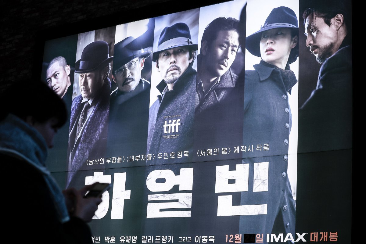 The hit film ‘Harbin’, which surpassed 2 million viewers nationwide in its first week of release, also abruptly canceled its large-scale stage greeting scheduled for New Year‘s Day. Photo | Newsis