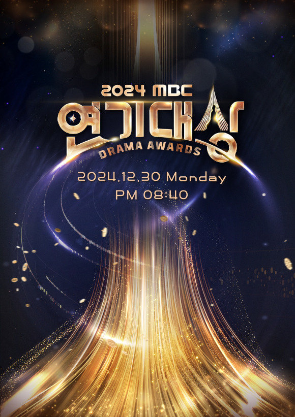 Amid the large-scale casualties from the Jeju Air passenger plane crash, all major award ceremonies scheduled for the end of the year by the three major terrestrial broadcasters have been canceled. The MBC 2024 Drama Awards, which was originally scheduled for the 30th, the second day after the accident, has been switched to a ‘recording system’ Photo courtesy of MBC