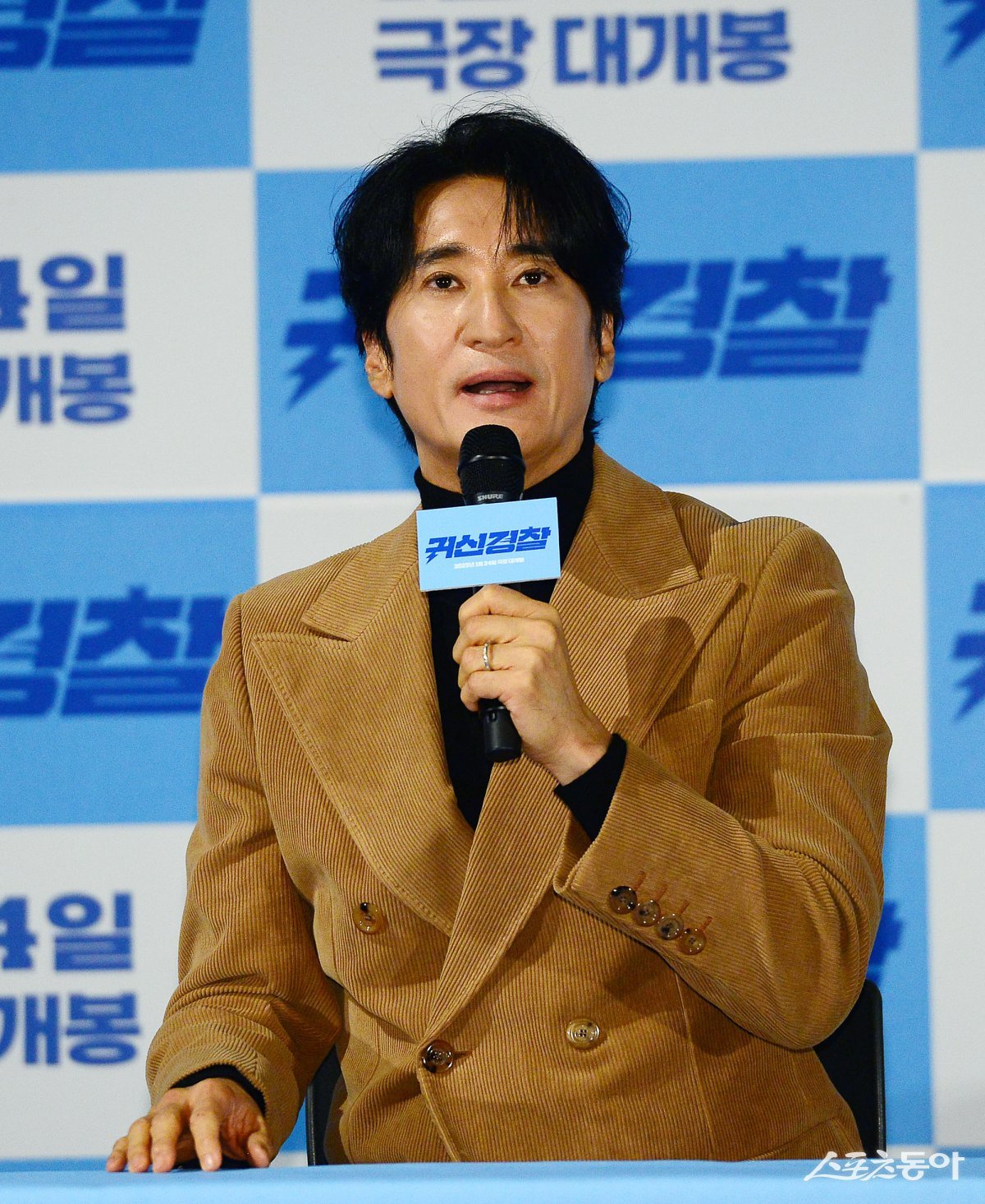 Shin Hyun-joon is being interviewed at the press screening of the movie ‘Ghost Police’ held at CGV Yongsan I-Park Mall in Seoul on the 13th. Reporter Kim Min-seong marineboy@donga.com