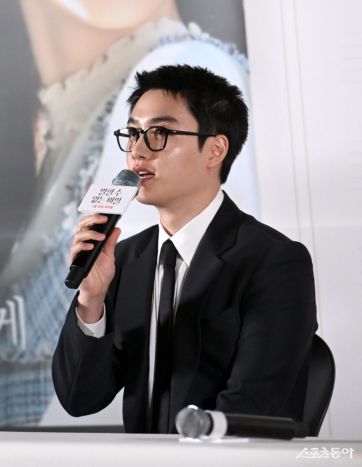 Actor Do Kyung-soo answers reporters‘ questions at the press preview of the movie ‘Secret That Can’t Be Told’ held at Megabox COEX in Gangnam-gu, Seoul on the 14th. Reporter Kim Jong-won won@donga.com