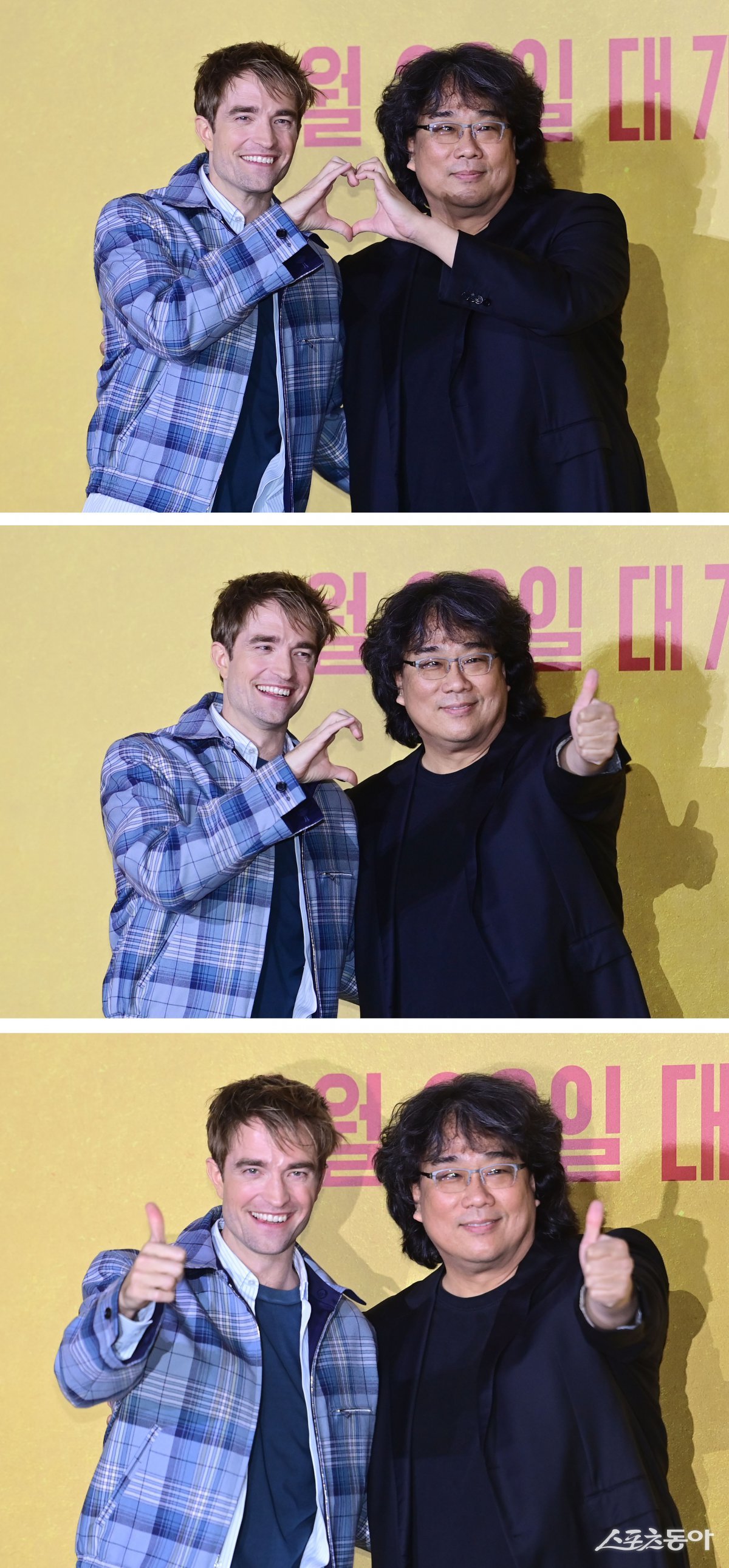 Actor Robert Pattinson and director Bong Joon-ho pose at a press conference for the movie ‘Mickey 17’ held at CGV Yongsan I-Park Mall in Yongsan-gu, Seoul on the 20th. Reporter Joo Hyun-hee teth1147@donga.com