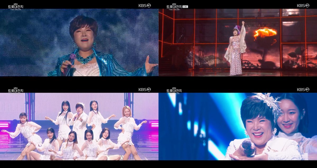 [Photo = KBS 2TV ‘KBS Lunar New Year Special Trot Festival THE COLOR’ broadcast capture]