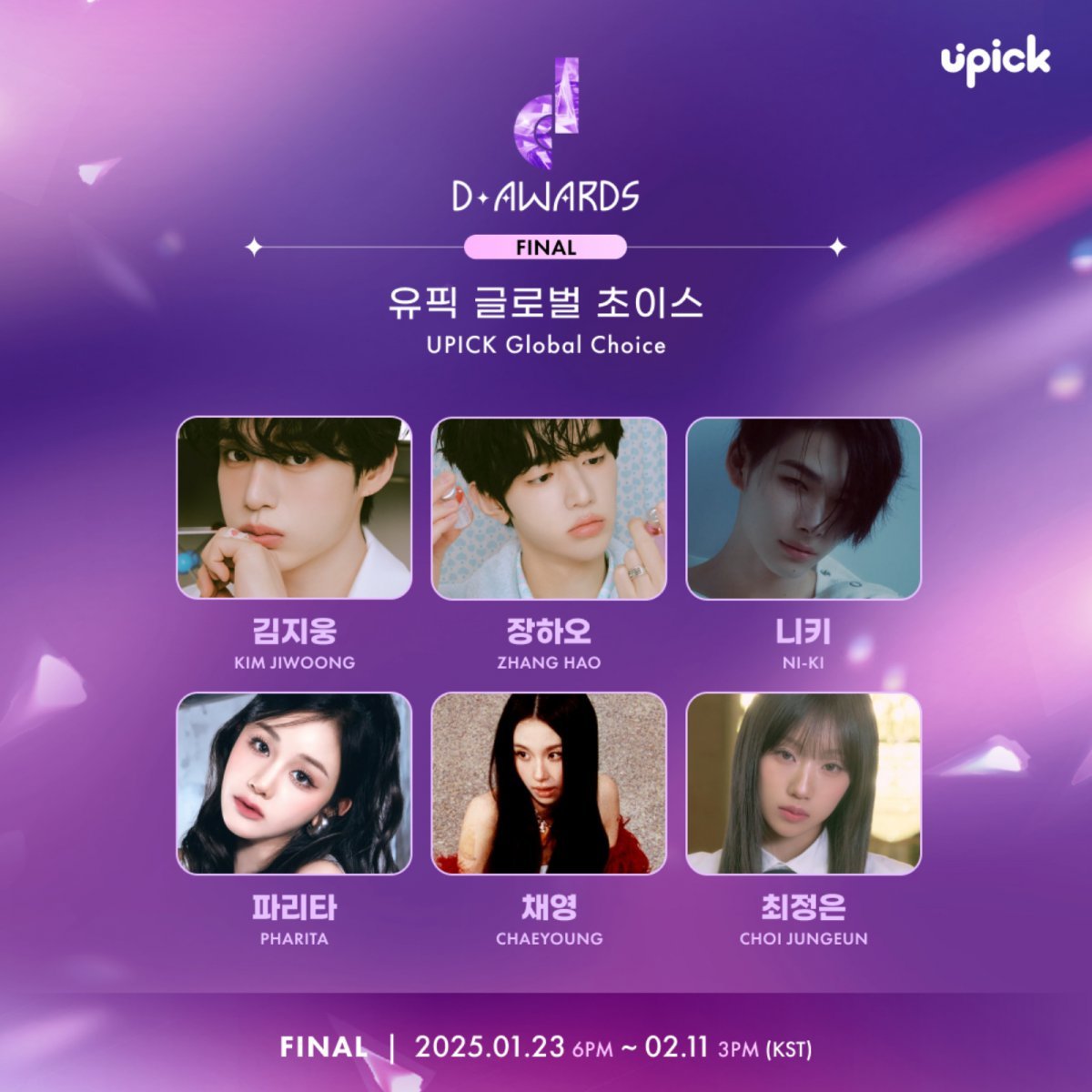 The voting for the 1st The Awards Popularity Award, which is a ‘Popularity Award chosen by my own hands’, is heating up with a close competition in six categories.