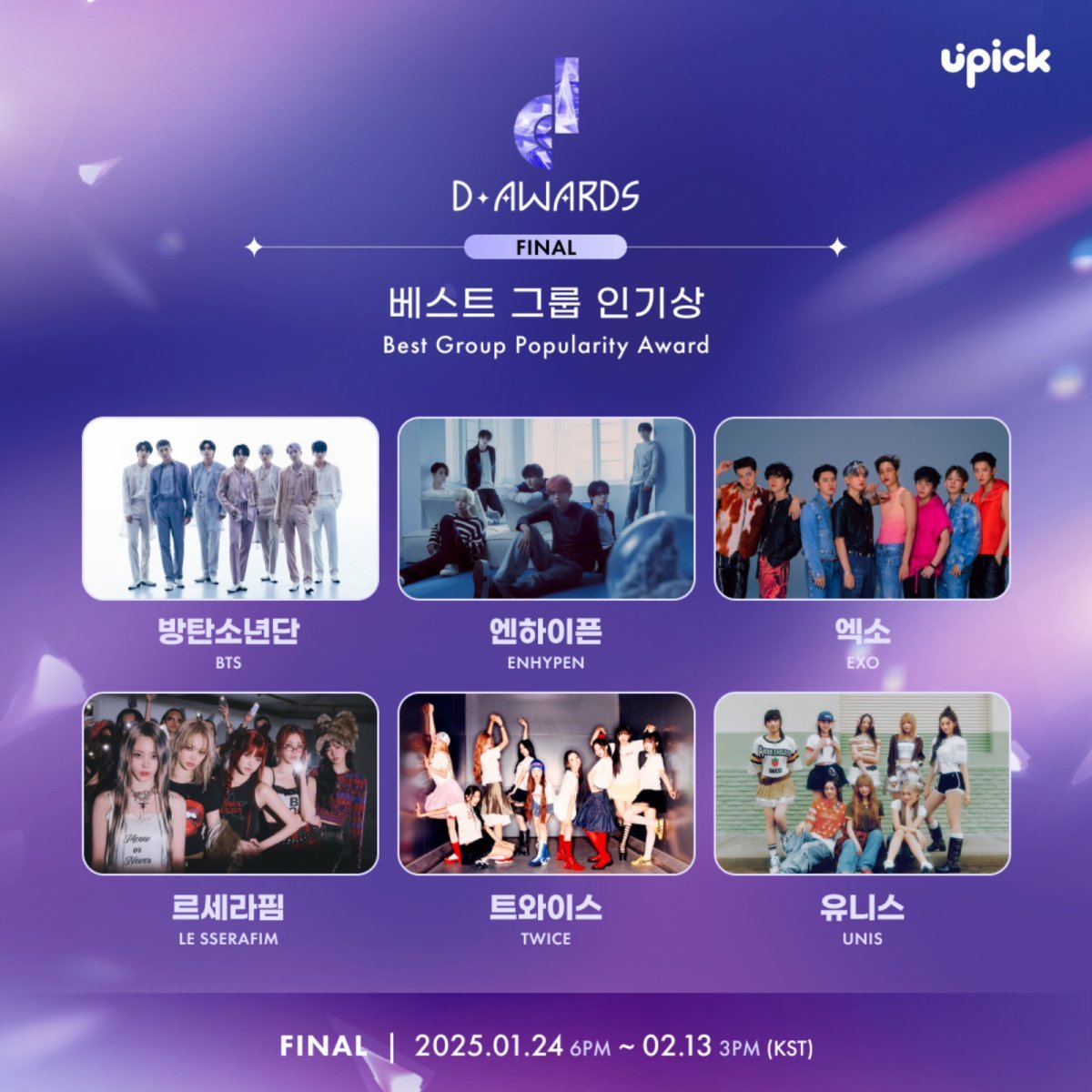 The voting for the 1st The Awards Popularity Award, which is a ‘Popularity Award chosen by my own hands’, is heating up with a close competition in six categories.