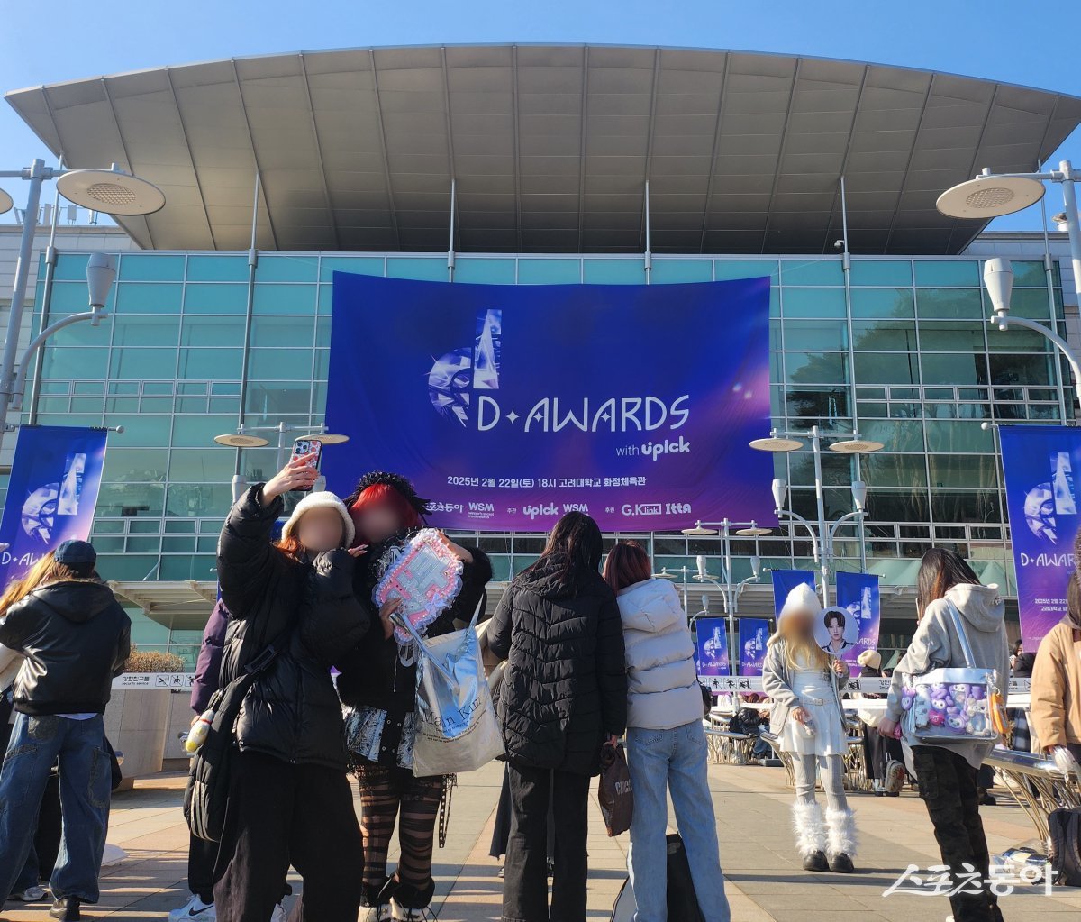 Fans from overseas are holding handmade pickets, fans, and other cheering tools and taking ‘certification shots’ with the ‘The Awards’ banner in the background. Reporter Yoo Ji-hye yjh0304@donga.com