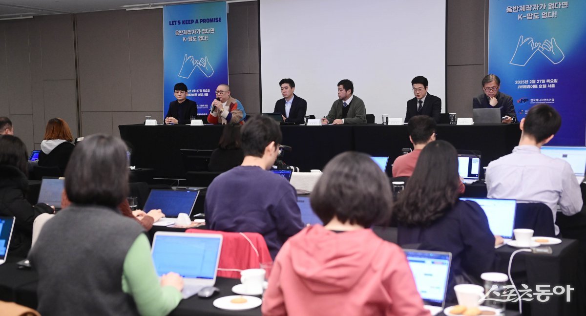 From left, Choi Kwang-ho, Secretary General of the Korea Music Content Association, Choi Jae-woo, CEO of F&F Entertainment, Kim Myung-soo, Head of the Korea Entertainment Producers Association, Lee Nam-kyung, Director of the Korea Management Association, Shin Jong-gil, Director of the Korea Music Label Industry Association, and Seo Byeong-gi, reporter for The Herald Economy, are having a general discussion at a press conference for music producers to protect fair rights in the music industry held at the JW Marriott Hotel Seoul in Banpo-dong, Gangnam-gu, Seoul on the 27th. Reporter Joo Hyun-hee teth1147@donga.com