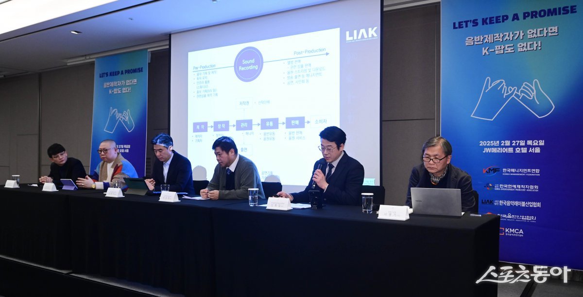 From left, Choi Kwang-ho, Secretary General of the Korea Music Content Association, Choi Jae-woo, CEO of F&F Entertainment, Kim Myung-soo, Head of the Korea Entertainment Producers Association, Lee Nam-kyung, Director of the Korea Management Association, Shin Jong-gil, Director of the Korea Music Label Industry Association, and Seo Byeong-gi, reporter for The Herald Economy, are having a general discussion at a press conference for music producers to protect fair rights in the music industry held at the JW Marriott Hotel Seoul in Banpo-dong, Gangnam-gu, Seoul on the 27th. Reporter Joo Hyun-hee teth1147@donga.com
