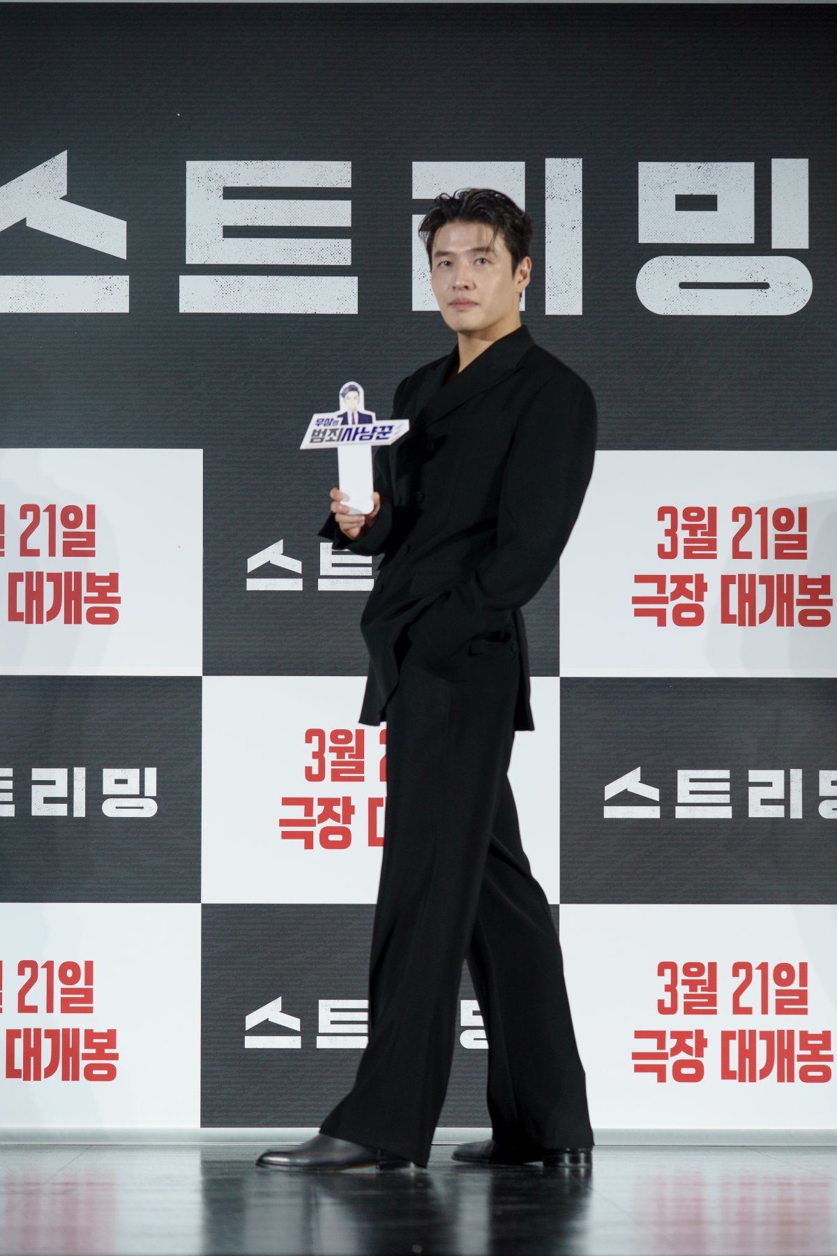 Photo courtesy of Lotte Entertainment
