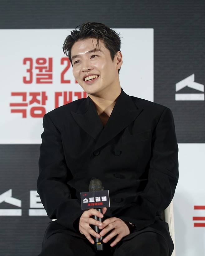 Photo courtesy of Lotte Entertainment