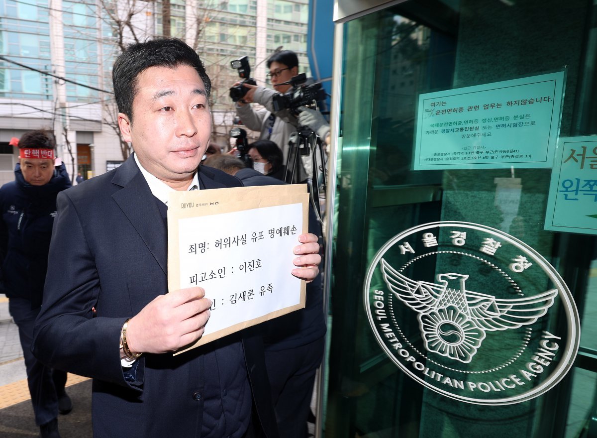 Attorney Bu Ji-seok, the legal representative of the late Kim Sae-ron‘s bereaved family, filed a complaint against YouTuber Lee Jin-ho at the Seoul Metropolitan Police Agency on the 17th. Photo | Newsis