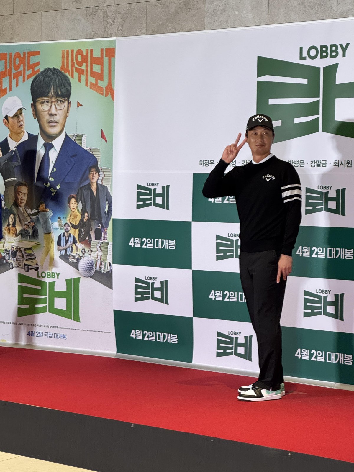 Pro Lee Hyun-seung