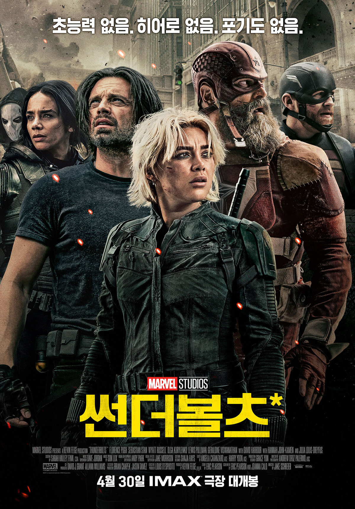 Photo courtesy of Walt Disney Company Korea