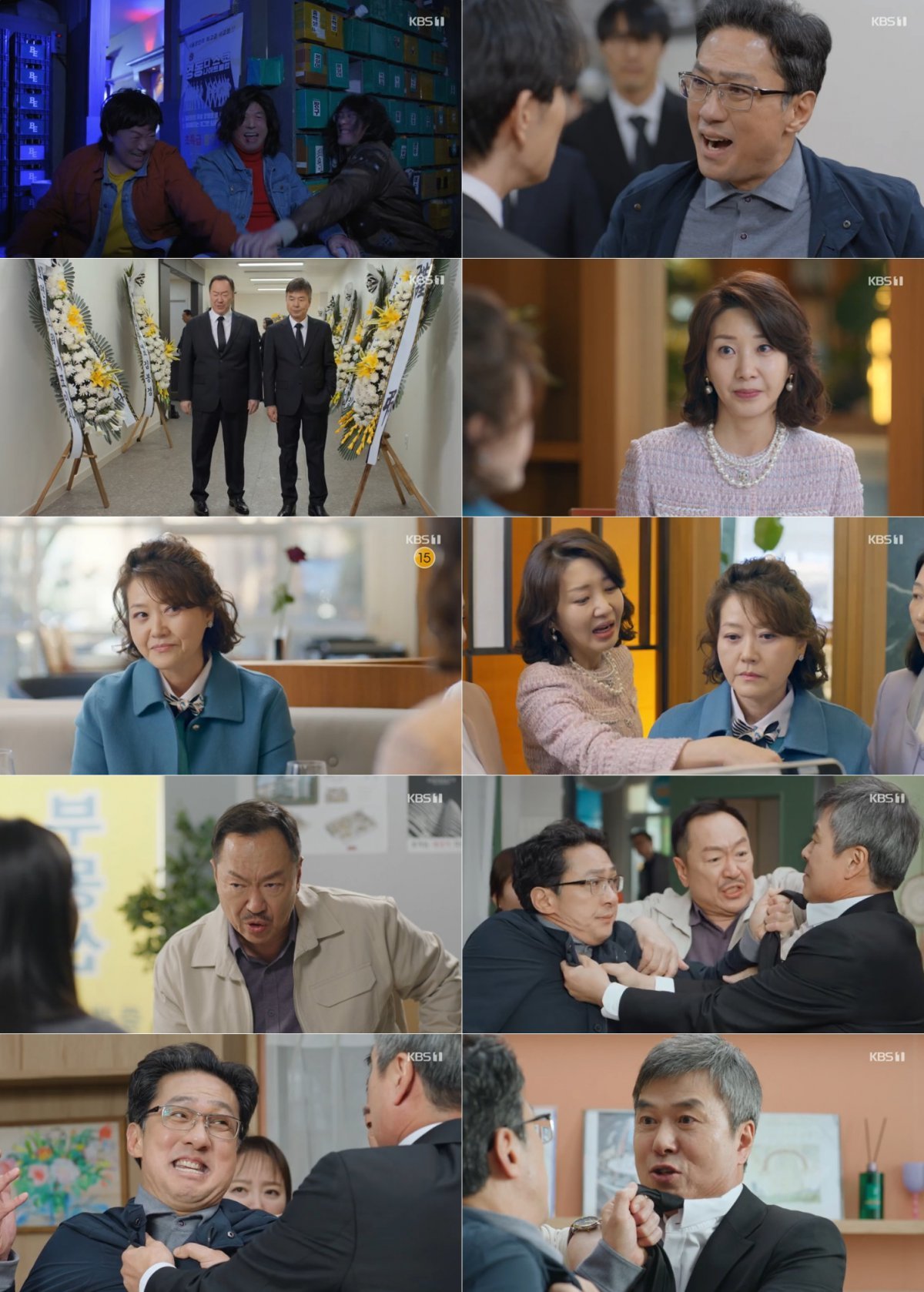 Photo courtesy of KBS 1TV daily drama “Catch the Big Fortune” broadcast capture