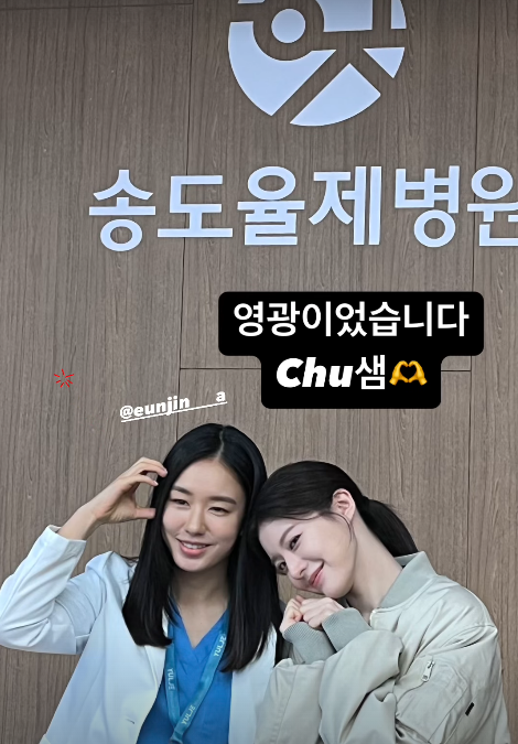 Go Yoon-jung SNS capture