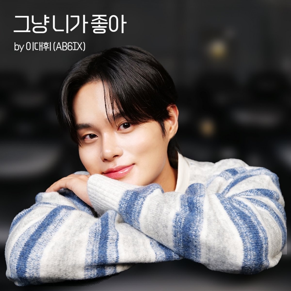 [Photo courtesy of Content X, Dreamus Company]