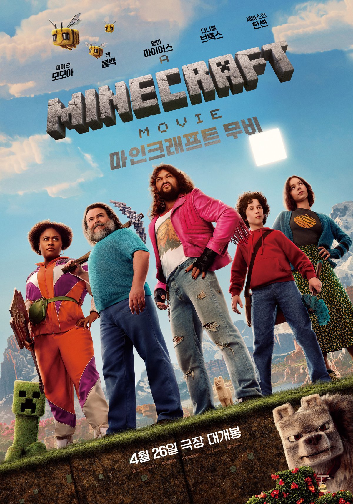 Photo courtesy of Warner Bros.Korea