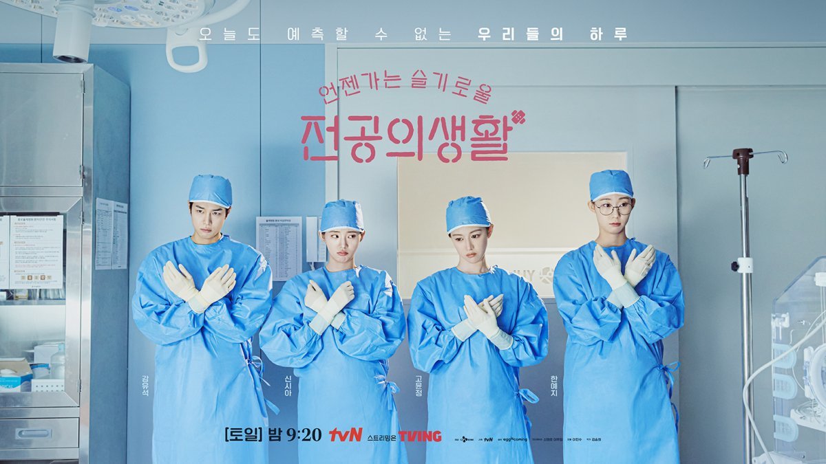 Photo | tvN